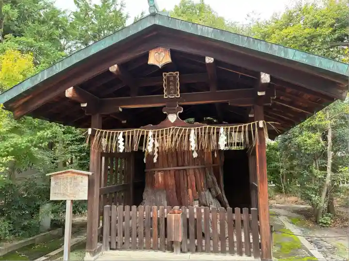 敷地神社(わら天神宮)(京都府)