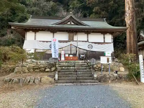 樺崎八幡宮(栃木県)