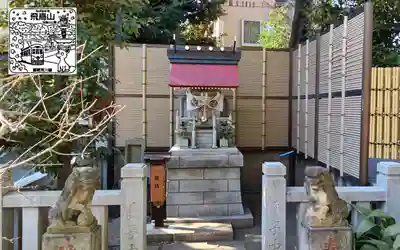七社神社(東京都)