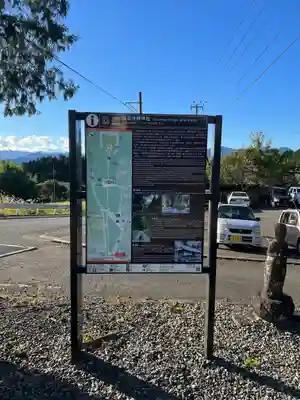 山宮浅間神社(静岡県)