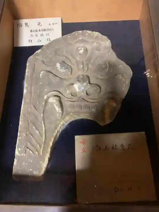 白山社のその他建物