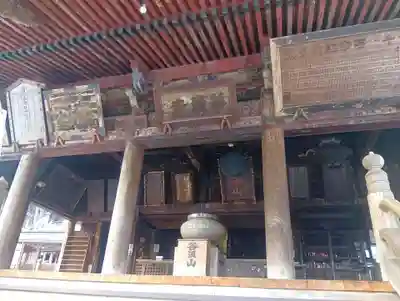 華厳寺(岐阜県)