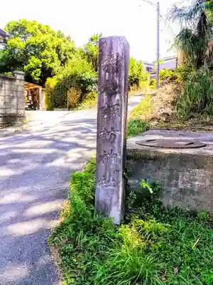 諏訪神社（前山諏訪神社）のその他建物