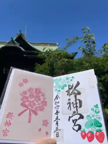桜神宮(東京都)