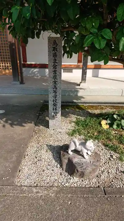 大岳院のその他建物