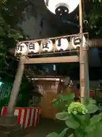 秋葉神社の鳥居