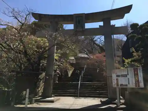 紅葉八幡宮の鳥居