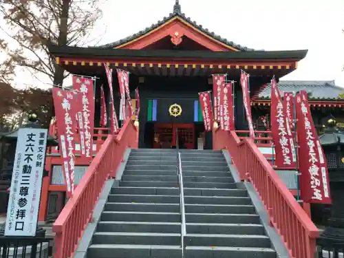 高幡不動尊　金剛寺のその他建物