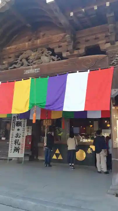 蓮馨寺(埼玉県)