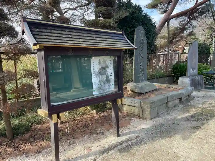 最勝院の{uncategorized: "未分類", other: "その他", undefined: "問題あり", building: "その他建物", grave: "お墓", sacred_gate: "鳥居", guardian: "狛犬", statue: "像", buddha: "仏像", history: "歴史", nature: "自然", garden: "庭園", animal: "動物", pagoda: "塔", temizu: "手水舎", mountain_gate: "山門・神門", sanctuary: "本殿・本堂", subordinate: "末社・摂社", art: "芸術", scenery: "景色", jizo: "地蔵", ema: "絵馬", goshuin: "御朱印", omikuji: "おみくじ", items: "授与品その他", amulet: "お守り", goshuincho: "御朱印帳", eats: "食事", festival: "お祭り", votive_dance: "神楽", shichigosan: "七五三参", wedding: "結婚式", experience: "体験その他", initially: "初詣", around: "周辺", anti_infection: "感染症対策"}