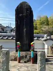 慈光寺(愛知県)