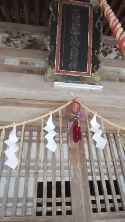 磐椅神社(福島県)