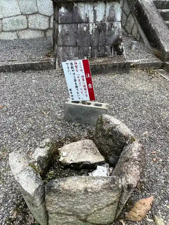雄琴神社(滋賀県)