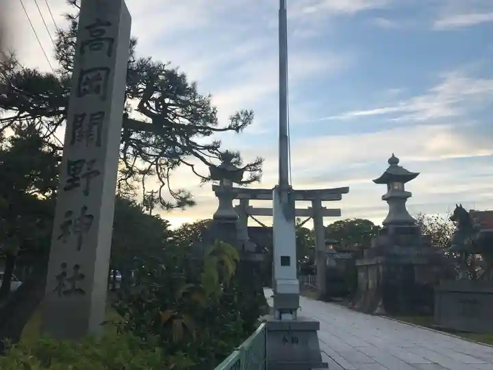 高岡関野神社のその他建物