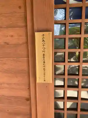 金立神社(長崎県)