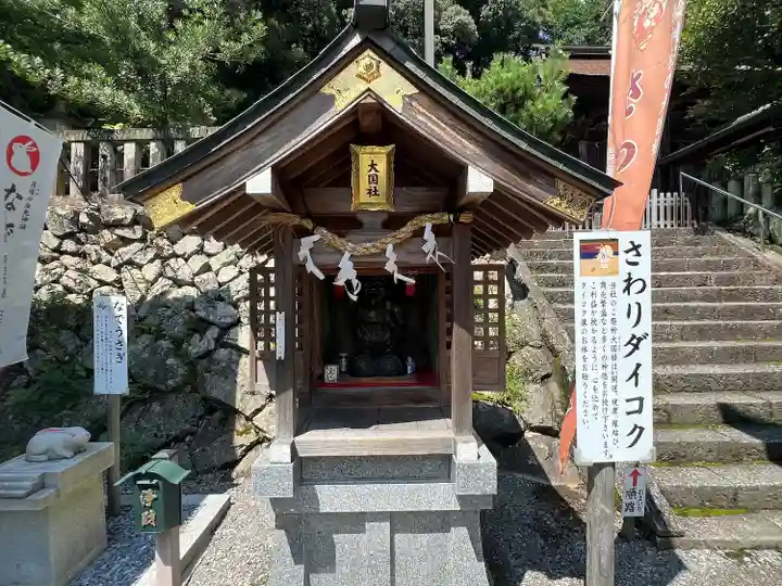 三輪神社(岐阜県)