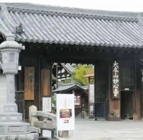 妙心寺（妙心禅寺）(京都府)