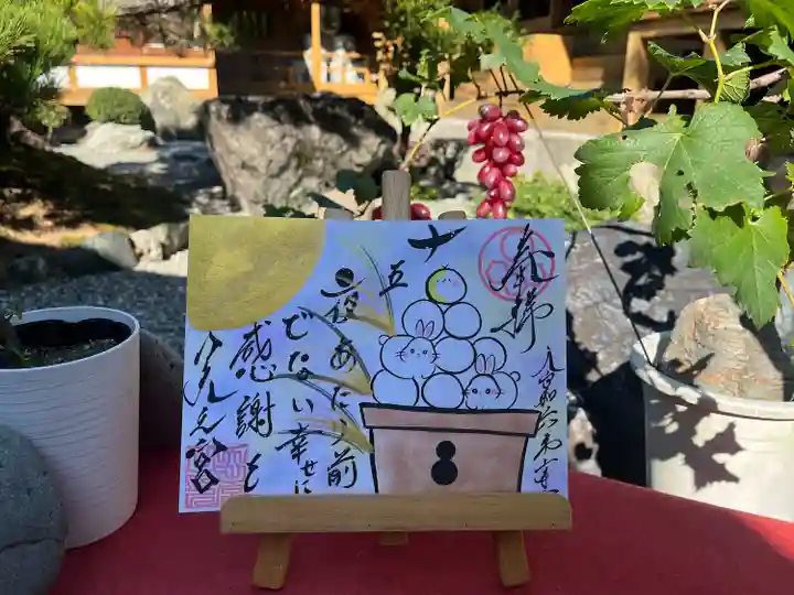 天之宮(大阪府)