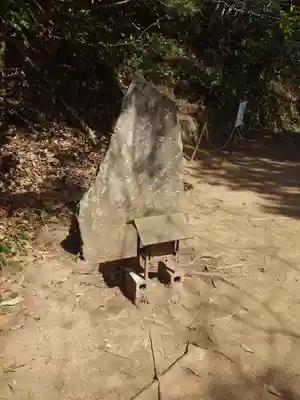 サムハラ神社 元宮(岡山県)