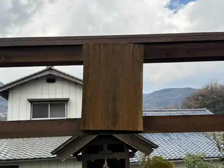 鍋倉神社(徳島県)