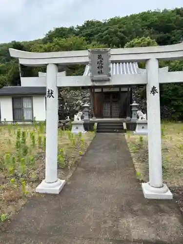 荒魂神社 (小豆島町吉野)(香川県)