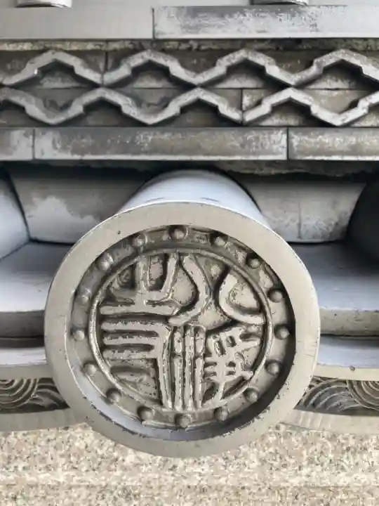 八浄寺(兵庫県)