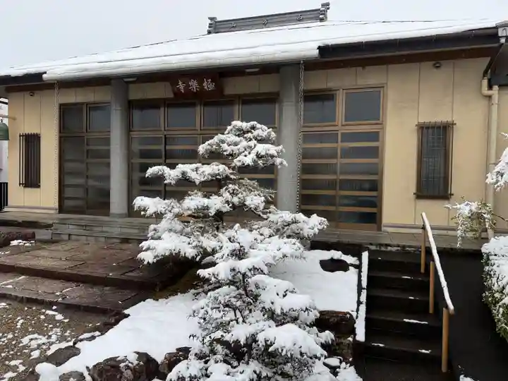 西方山極楽寺(岐阜県)