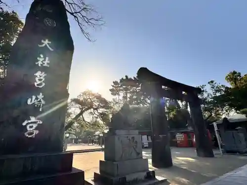 筥崎宮の{uncategorized: "未分類", other: "その他", undefined: "問題あり", building: "その他建物", grave: "お墓", sacred_gate: "鳥居", guardian: "狛犬", statue: "像", buddha: "仏像", history: "歴史", nature: "自然", garden: "庭園", animal: "動物", pagoda: "塔", temizu: "手水舎", mountain_gate: "山門・神門", sanctuary: "本殿・本堂", subordinate: "末社・摂社", art: "芸術", scenery: "景色", jizo: "地蔵", ema: "絵馬", goshuin: "御朱印", omikuji: "おみくじ", items: "授与品その他", amulet: "お守り", goshuincho: "御朱印帳", eats: "食事", festival: "お祭り", votive_dance: "神楽", shichigosan: "七五三参", wedding: "結婚式", experience: "体験その他", initially: "初詣", around: "周辺", anti_infection: "感染症対策"}