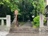 宗形神社(愛知県)