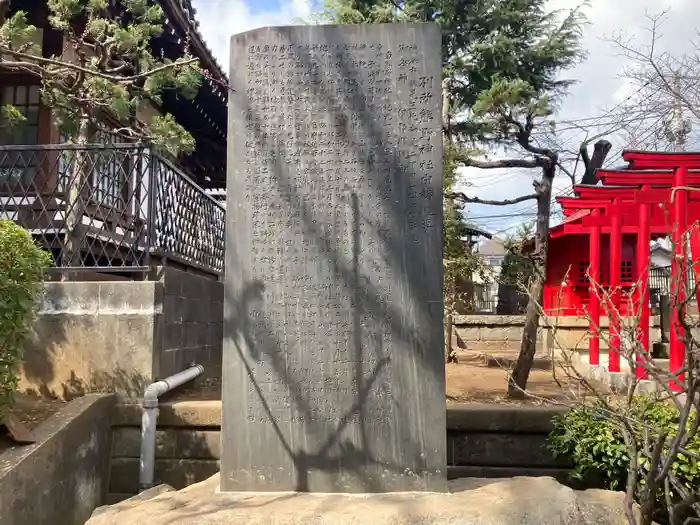 熊野神社の建物その他