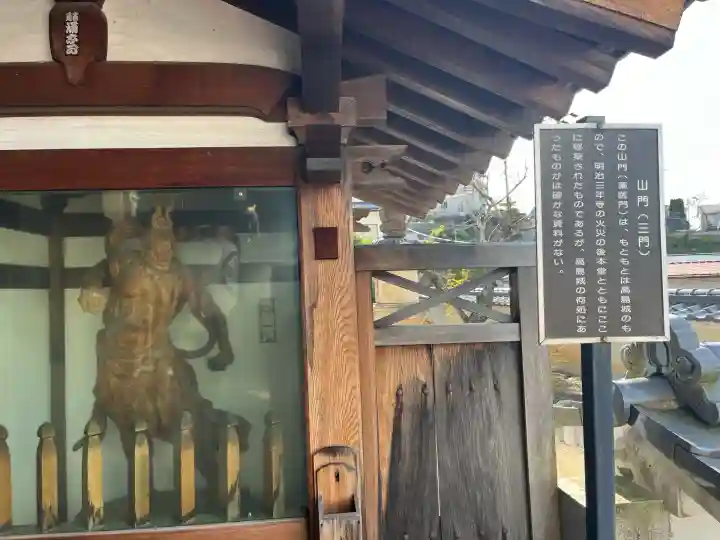 温泉寺(長野県)