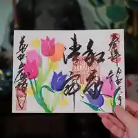 大安禅寺(福井県)