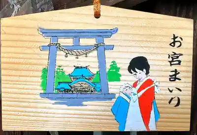 素盞嗚神社(奈良県)