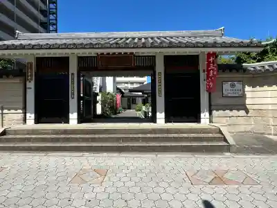 太平寺(大阪府)