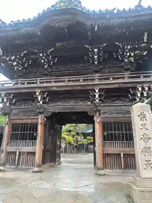 題経寺(柴又帝釈天)(東京都)
