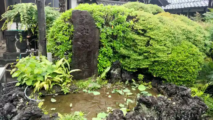 善心寺(東京都)