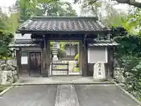 徳乗坊(滋賀県)