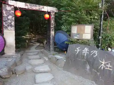 出雲大社相模分祠のその他建物