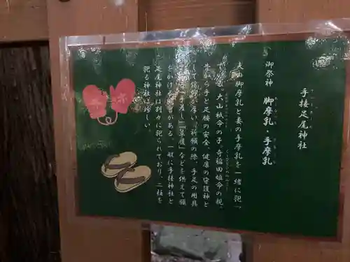 常陸二ノ宮　静神社(茨城県)