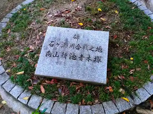 神明社のその他建物