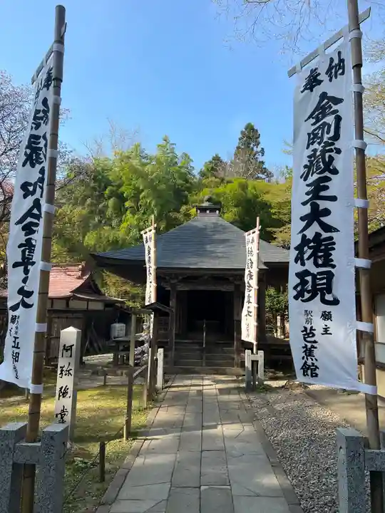 中尊寺のその他建物