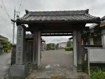 慈恩寺の山門・神門