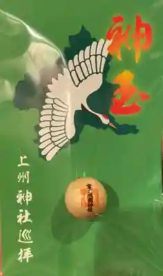 富士浅間神社(群馬県)