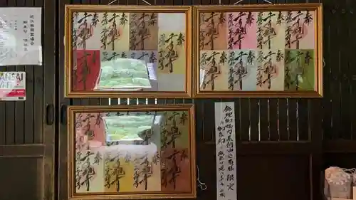 瓦屋寺のその他建物