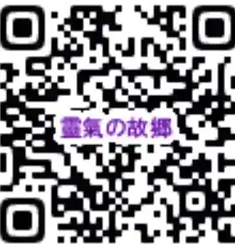 天鷹神社(岐阜県)