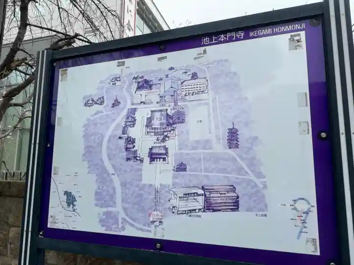 池上本門寺の{uncategorized: "未分類", other: "その他", undefined: "問題あり", building: "その他建物", grave: "お墓", sacred_gate: "鳥居", guardian: "狛犬", statue: "像", buddha: "仏像", history: "歴史", nature: "自然", garden: "庭園", animal: "動物", pagoda: "塔", temizu: "手水舎", mountain_gate: "山門・神門", sanctuary: "本殿・本堂", subordinate: "末社・摂社", art: "芸術", scenery: "景色", jizo: "地蔵", ema: "絵馬", goshuin: "御朱印", omikuji: "おみくじ", items: "授与品その他", amulet: "お守り", goshuincho: "御朱印帳", eats: "食事", festival: "お祭り", votive_dance: "神楽", shichigosan: "七五三参", wedding: "結婚式", experience: "体験その他", initially: "初詣", around: "周辺", anti_infection: "感染症対策"}