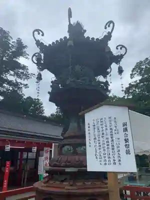 志波彦神社・鹽竈神社のその他建物
