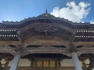 本国寺(千葉県)