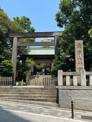 東京大神宮の鳥居