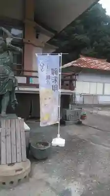 一心寺のその他建物